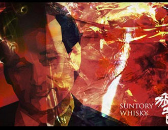 El whisky japonés y el cine