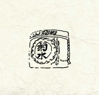 La guía indispensable sobre el Sake o ninhonshu, la bebida japonesa por excelencia