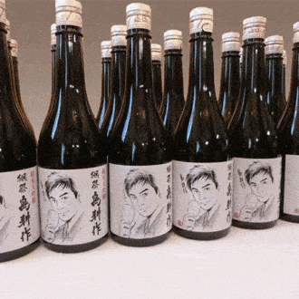 Yamaguchi. Asahi Shuzo ayuda a las víctimas de las inundaciones en Japón