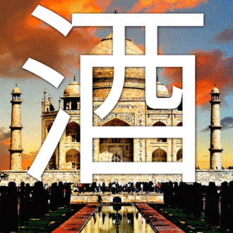 India. El sake está listo para descubrir el mercado indio