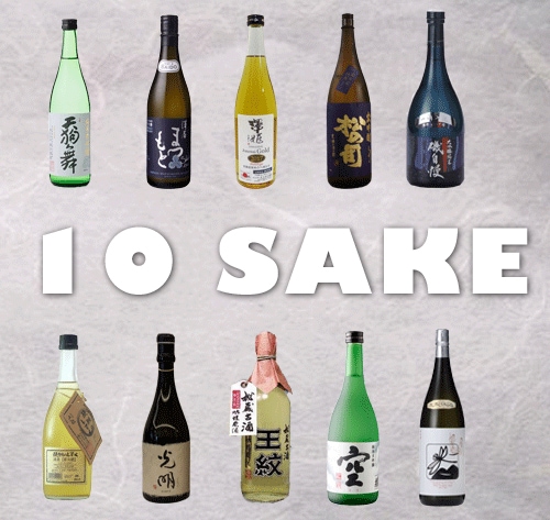 mejores sakes - best sake - meilleurs sakés