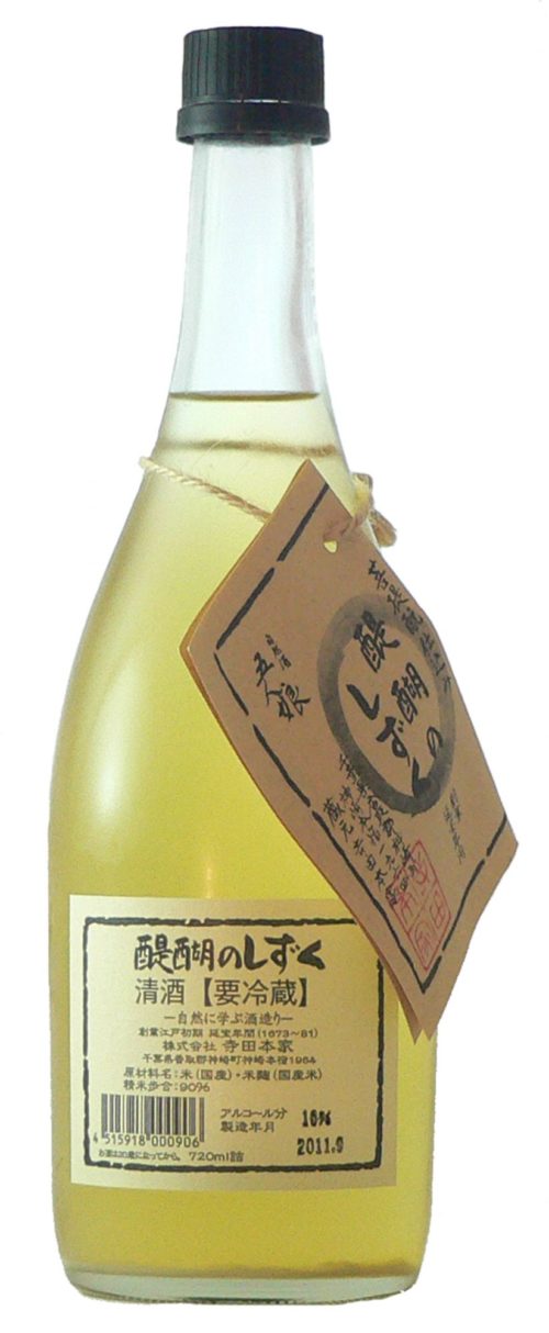 Here is a list of the 10 best sake to enjoy and how to pair them with food