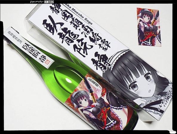 Sake animado temático, vendido en línea por Shizuoka a geeks'otaku