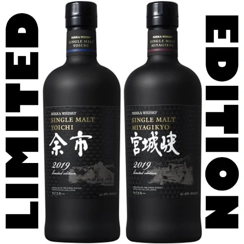 Limited edition of Whisky Nikka 2019 : overrated or underrated ?