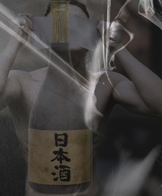 Sex and Sake, or how to experience a different Valentine's Day?