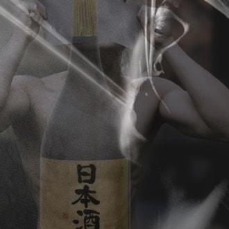 ¿Sexo y sake para un un día de San Valentín original?