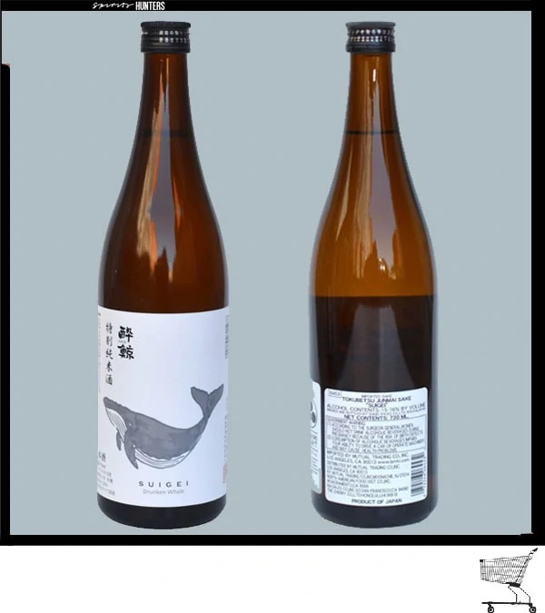 sake Tokubetsu Junmai