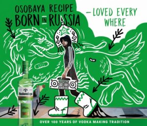 New brand design for Moskovskaya vodka