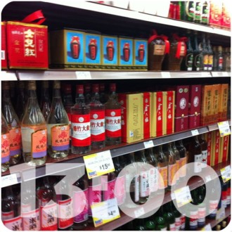 Pernod Ricard y Wuliangye se asocian para reforzar espirituosos en Asia