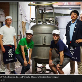 Productores de sake y cerveza crean nuevo espirituoso destilando cerveza