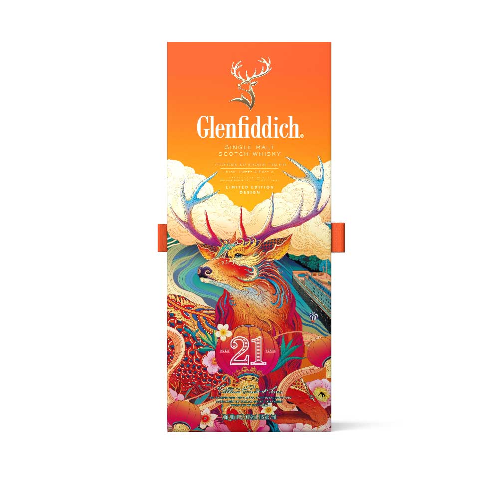 new glenfiddich chinese new year