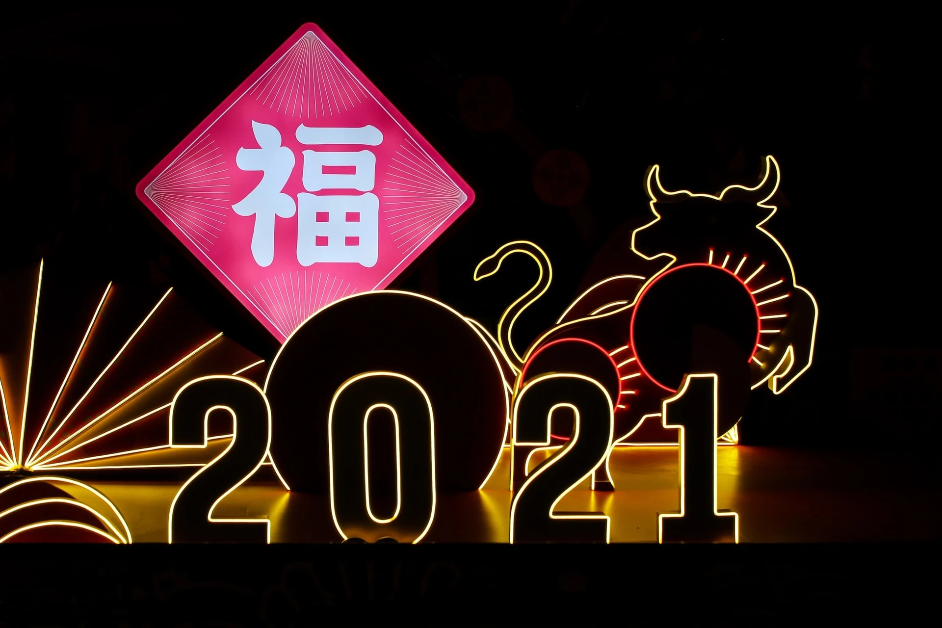 lunar year 2021