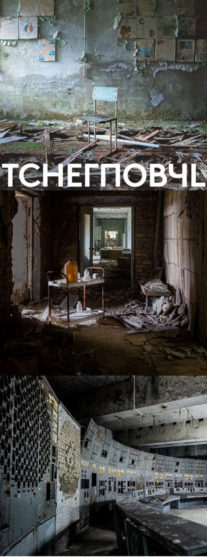 Atomik radioactive potato alcohol from Chernobyl