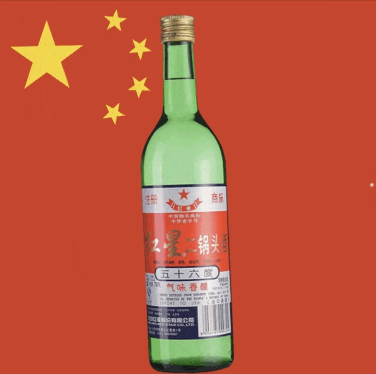 5 cosas que debes saber sobre el baijiu, el licor chino