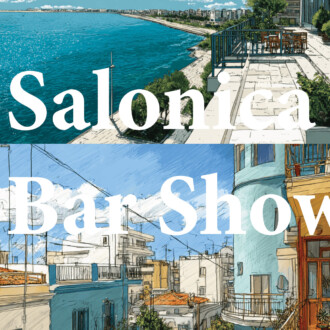 5 FAQs about Salonica Bar Show 2026